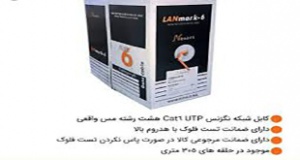 کابل نگزنس sftp