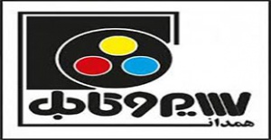 سیم و کابل همدان